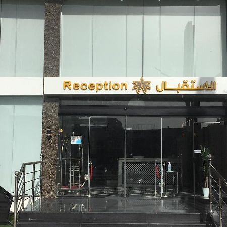 بالم للأجنحة الفندقيه אבהא מראה חיצוני תמונה