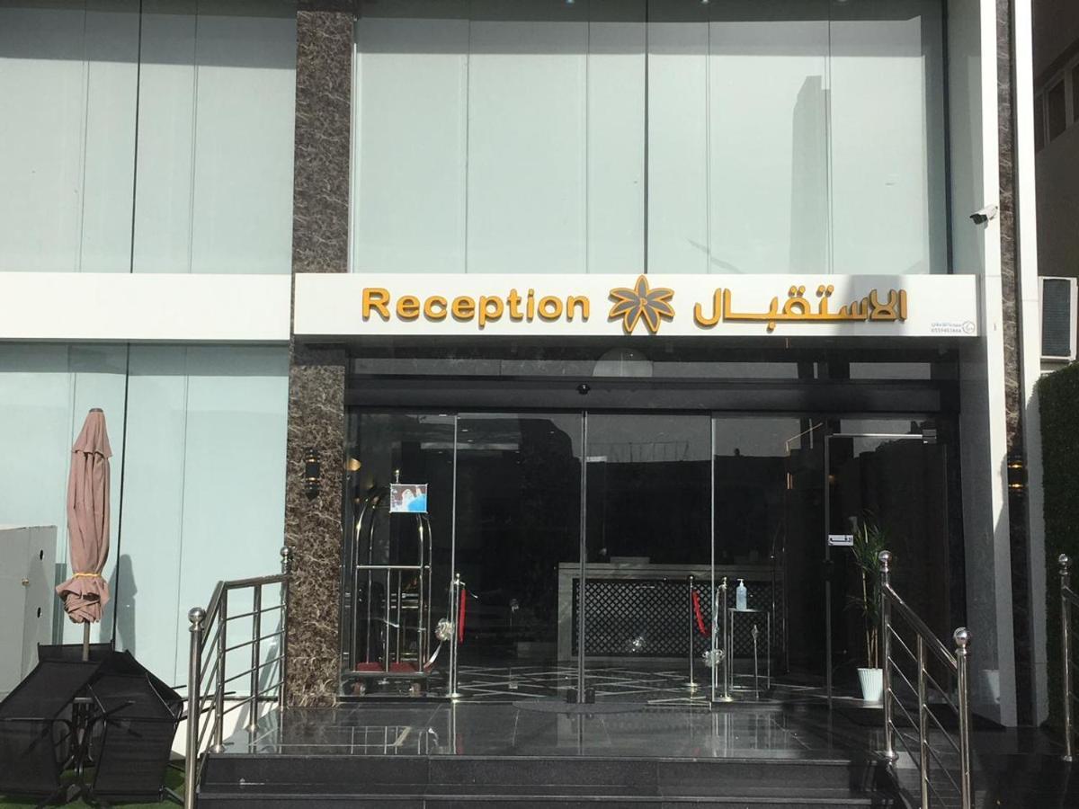 بالم للأجنحة الفندقيه אבהא מראה חיצוני תמונה